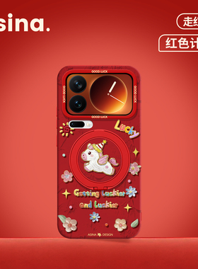 油画马儿适用小米17Promax手机壳磁吸带支架小米15pro套液态硅胶全包新年红色新款Bo5可爱14高级感Ultra支点