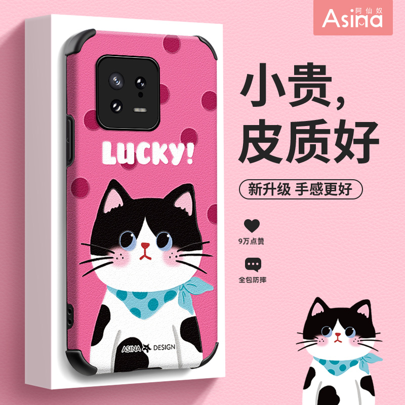 小羊皮/超薄防摔/两件减5/送挂绳