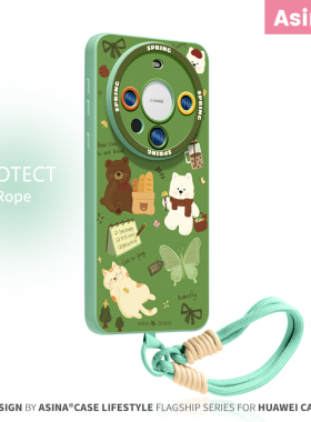 春日丛林适用华为mate80Promax手机壳液态硅胶mate60pro保护套mt70高级感可爱40pro软壳全包新款好看的绿色女