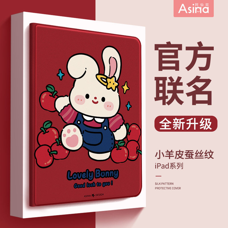 叠叠小兔适用华为MatePad11平板保护套matepad11pro壳matepadpro10.8磁吸pro12.6带笔槽V7荣耀10.4网红可爱M6