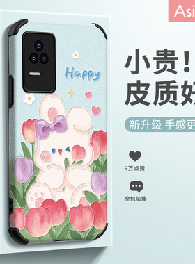 阿仙奴奶茶熊熊适用红米k50手机壳新款k40pro高级感仿皮k30s防摔k50镜头全包至尊版网红软壳可爱卡通创意保护