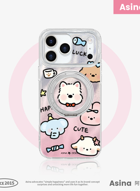 萌宠派对适用苹果17Promax手机壳新款ip15磁吸带支架iPhone16Pro保护套14可爱防摔网红Ho7支点高级感13pm全包