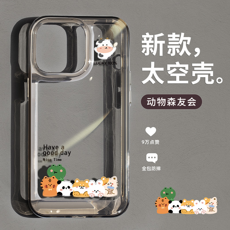 适用苹果13/12/11/x手机壳