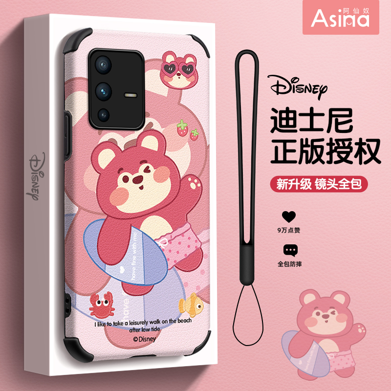 适用vivos12系列小羊皮卡通可爱