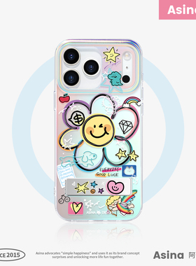 涂鸦笑脸花适用苹果17Promax手机壳隐藏一体支架iPhone16Pro保护套折叠全包13可爱创意防摔ip15新款高级感14
