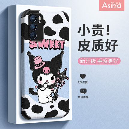 甜心小库适用opporeno6手机壳新款reno7仿皮可爱reno8pro卡通软全包超薄网红女款reno5pro+女生创意防摔4se保