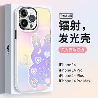 渐变爱心兔适用iphone14promax手机壳女苹果13镭射发光11可爱12新款ins风14plus网红爆款小众卡通硅胶手机套