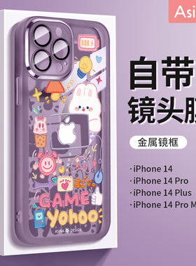 游戏小兔适用iPhone14promax手机壳自带镜头膜苹果13pro新款透明创意可爱iP12pm超薄全包高级防摔14pro保护套