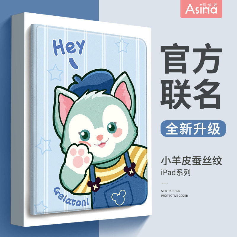 蓝裙小贝适用苹果ipad保护套平板第九代ipadpro2021保护壳2020休眠10.2女款Air5/4/3带笔槽11/12.9英寸mini6