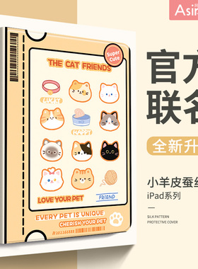 小狗橱窗适用苹果ipad保护套新款第九代ipadpro2021平板保护壳2020八代10.2磁吸Air5/4/3带笔槽11/12.9英寸mi