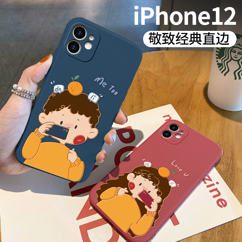 全包液态硅胶//情侣款手机壳//送同色挂绳