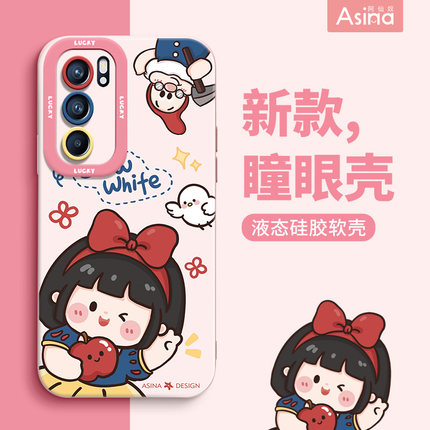 比耶公主适用opporeno11手机壳液态硅胶OPPoReno9pro保护套网红超薄reno10新款8可爱7se全包防摔6pro+女生5