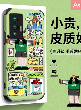 快乐趁现在适用vivox90手机壳新款x80pro女超薄x70pro+个性全包x60曲屏版超薄x50可爱网红硅胶s15软套s16防摔