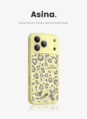 豹纹朱迪适用苹果秒变17promax手机壳iphone16新款保护套14高级感Ao6液态硅胶可爱15pro全包镜头13大视窗女