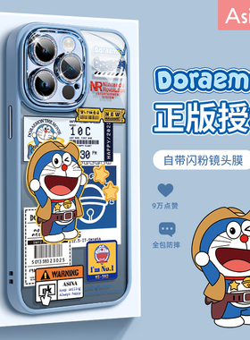 牛仔蓝胖子适用苹果15promax手机壳新款自带镜头膜iPhone14不撞壳15pro可爱iP13pm网红全包12女防摔高级2024