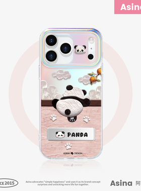 攀爬熊猫适用iPhone17Promax手机壳15隐藏式一体支架苹果16pro保护套折叠13全包可爱创意防摔ip14Pro新款高级