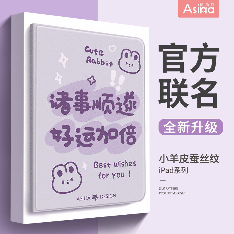 暴富小熊文字适用华为MatePad11平板保护套荣耀v6小米6pro防摔MatePadair带笔槽8.4可爱10.4英寸2023新款全包