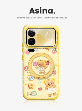甜品小黄熊适用小米17Promax手机壳磁吸带支架小米15pro保护套液态硅胶全包新款Bo5超薄14高级感Ultra支点女