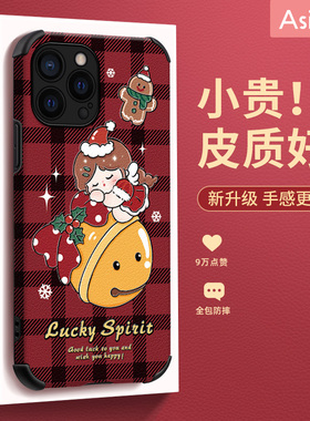 小鹿女孩适用苹果14手机壳14promax新款圣诞节iPhone13pro女款iPh12promax可爱11全包xr限量版7/8plus防摔