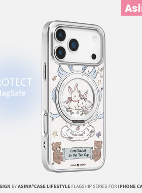 茶杯兔子适用iPhone17Promax手机壳新款苹果16Pro磁吸带支架保护套支点ip15文艺14高级感air好看13pm全包可爱