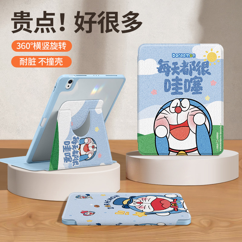 魔法叮当猫适用华为matepad保护套11英寸22024新款pro11平板壳10.8英寸旋转带笔槽air防摔se防弯荣耀平板9壳