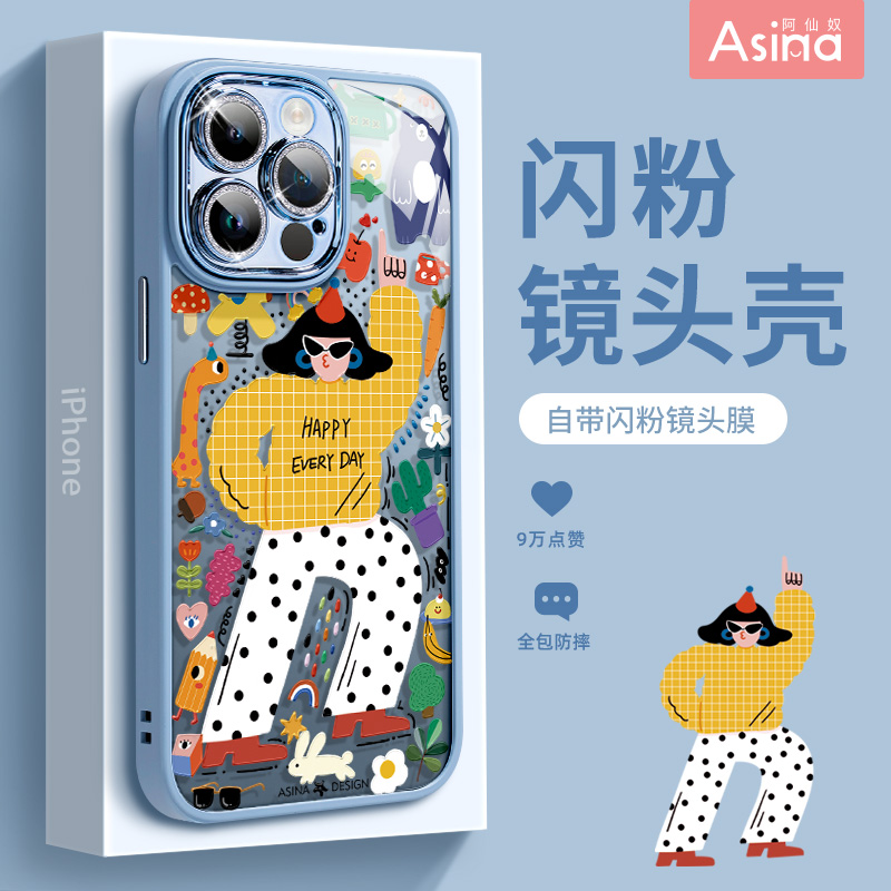 自带闪粉镜头膜，亚克力透明壳