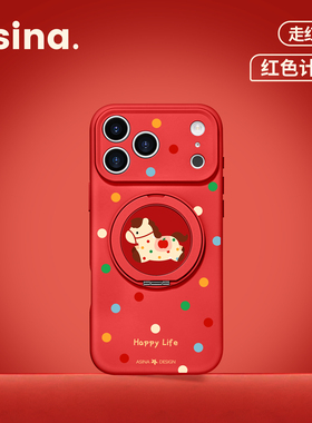 苹果小马适用iPhone17Promax手机壳新款苹果16Pro磁吸带支架套Bo3液态硅胶支点ip15高级感新年红色13pm全包