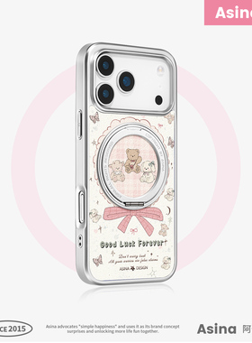 布偶心事适用iPhone17Promax手机壳新款苹果16Pro磁吸带支架保护套支点ip15可爱高级感air好看13pm全包网红14