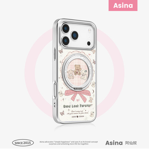 360旋转磁吸支架壳