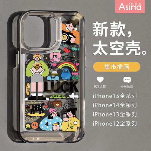 两件减5/送贴纸+收纳袋