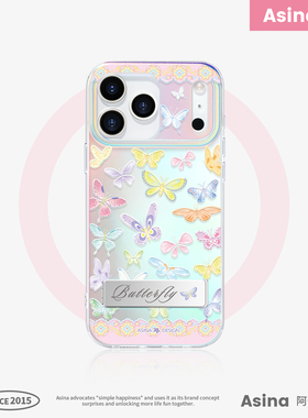 花间蝶舞适用iPhone17Promax手机壳隐藏式一体支架苹果16保护套折叠全包13奢华创意防摔ip15Pro新款高级感14