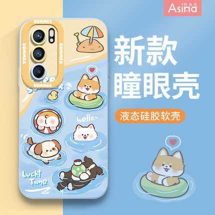 游泳小狗适用opporeno6手机壳新款reno11pro女款全包小清新reno10液态硅胶reno9pro+可爱防摔软7se网红8软套