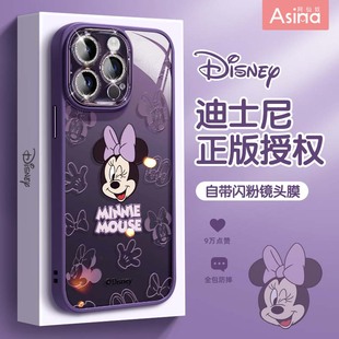 14pro十五閃粉iP12pm全包13女防摔網(wǎng)紅高級感套 wink奇奇適用蘋果15promax手機殼14自帶鏡頭膜iPhone15新款