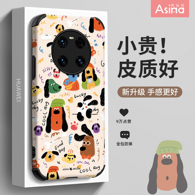涂鸦狗适用华为mate50-30手机壳