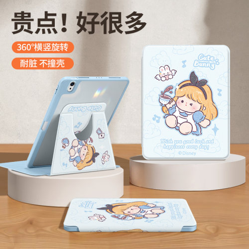 软萌爱丽丝华为matepad保护套