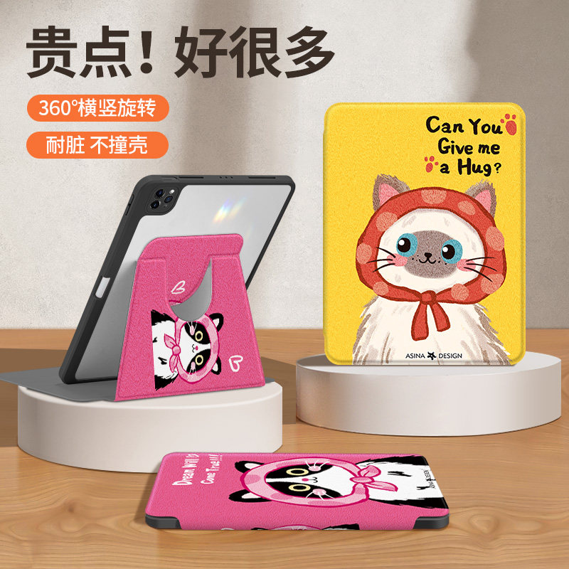 帽子黑猫2024款360°旋转ipadAir5保护壳pro11寸保护套ipad9适用苹果10.2英寸10平板防弯摔卡通带笔槽mini6