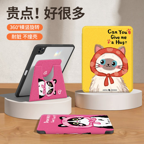 帽子黑猫2024款360°旋转ipadAir5保护壳pro11寸保护套ipad9适用苹果10.2英寸10平板防弯摔卡通带笔槽mini6