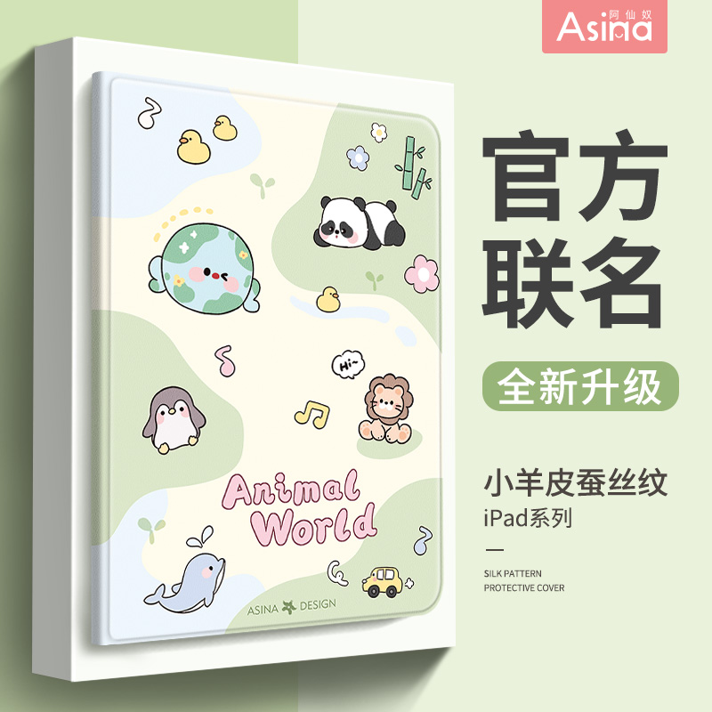 游泳小狗适用华为平板保护套