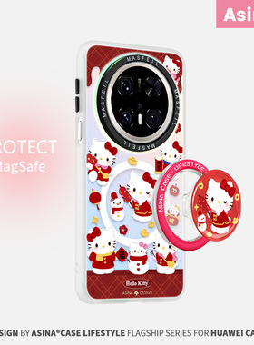 糖葫芦凯蒂适用华为Mate80promax手机壳磁吸新款mate60带支架保护套新年mt40e高级感的mete70全包防摔30红色