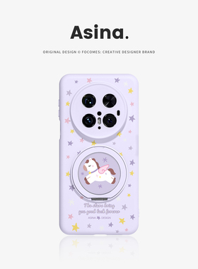 紫色小马适用华为Mate80Promax手机壳磁吸带支架Pura70新款mt60por+支点保护套p80液态硅胶Bo3高级感全包好看