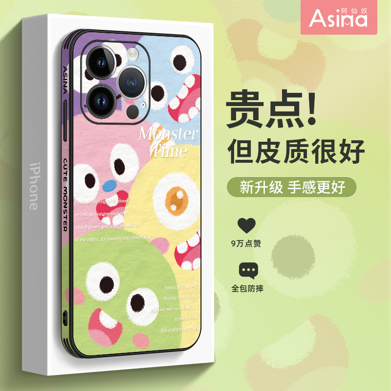 彩虹糖怪兽适用苹果14pro手机壳新款iphone13promax保护套iP12高档网红14plus皮质全包卡通11pm防摔可爱潮牌