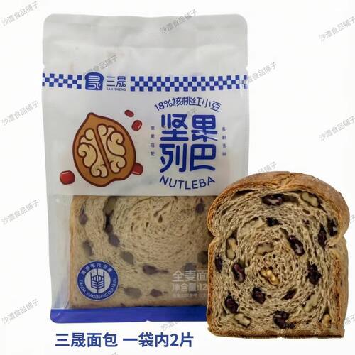 三晟全麦核桃仁吐司切片120g