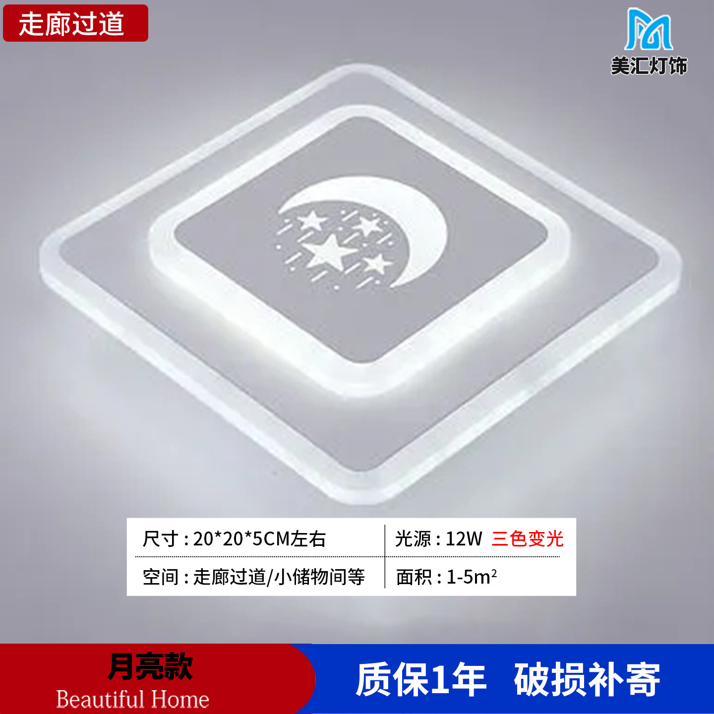 LED方形过道灯走廊灯简约现代菱形入户玄关灯创意天花灯小阳台灯