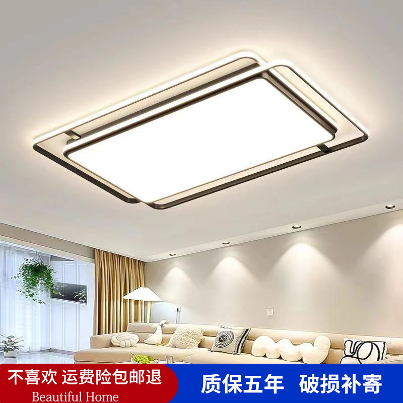 广东中山灯具2025新款客厅灯现代简约大气极简吸顶灯组合全屋套餐,家装灯饰光源,客厅吸顶灯,淘宝优惠券,粉丝福利购,淘宝优惠卷