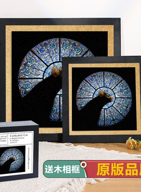 NAUTIKUS成人版教堂猫拼图cathedralcat异形木质372片生日礼物