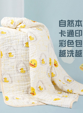 婴儿水洗纱布浴巾6层纯棉宝宝浴巾初生儿盖毯秋冬包被90x90cm