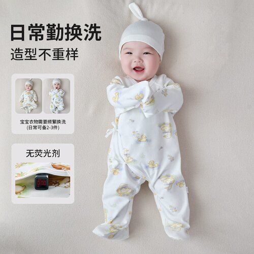 四季纯棉新生儿包手包脚连体衣