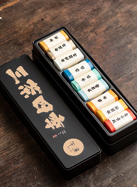 臻品堂武夷红茶茶叶多种组合装