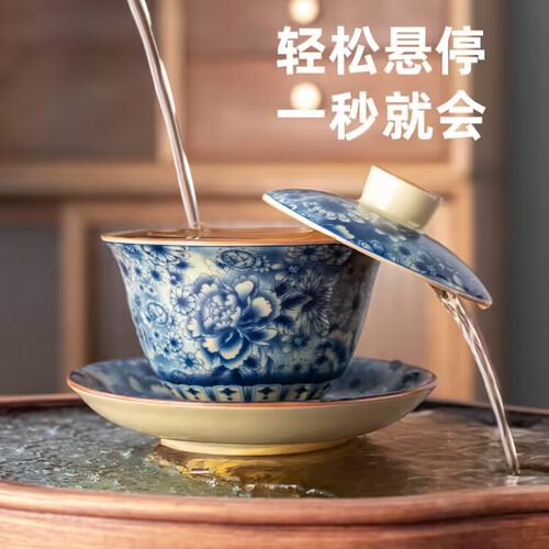 臻品堂中式青花盖碗悬停可旋转