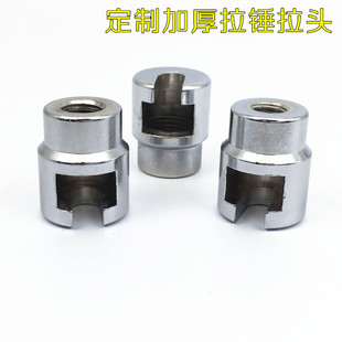 汽车凹陷修复工具拉拔头拉锤头拉钩转换头金属汽修配件凹坑复原